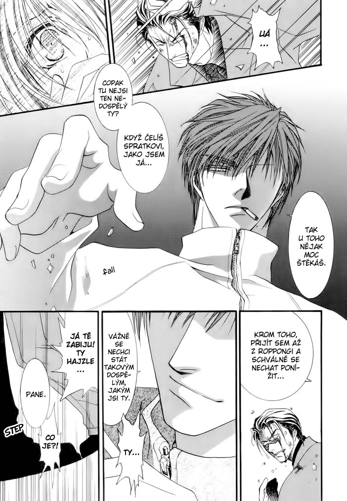 Okane ga Nai vol.02 ch07 pg049.jpg